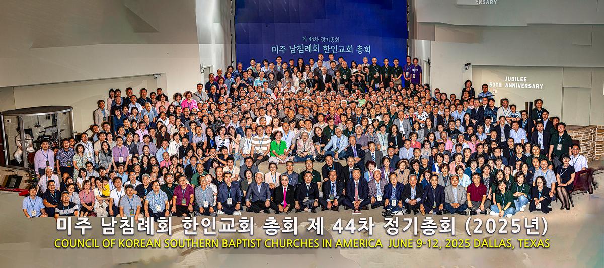 Korean Council