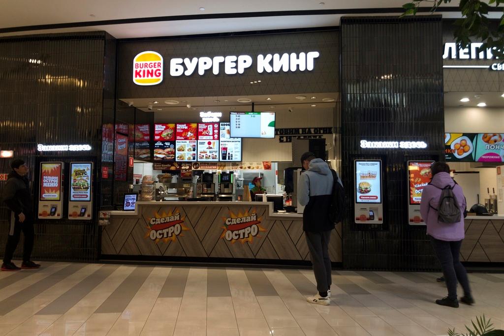 Burger King in Moscow