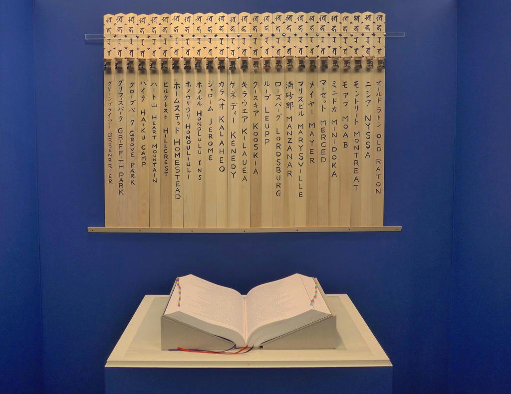 This photo provided by the Japanese American National Museum shows the Ireichō, a book which lists the names of the more than 125,000 people who were detained in internment camps for Japanese Americans nationwide during World War II, at the museum in Los Angeles on Sept. 24, 2022.