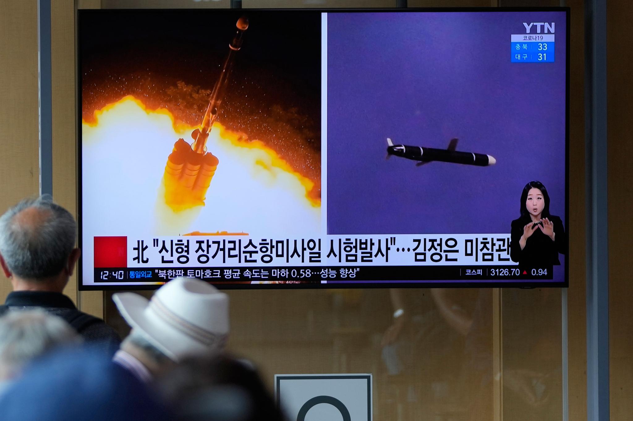 news program reporting about North Korea's long-range missile tests