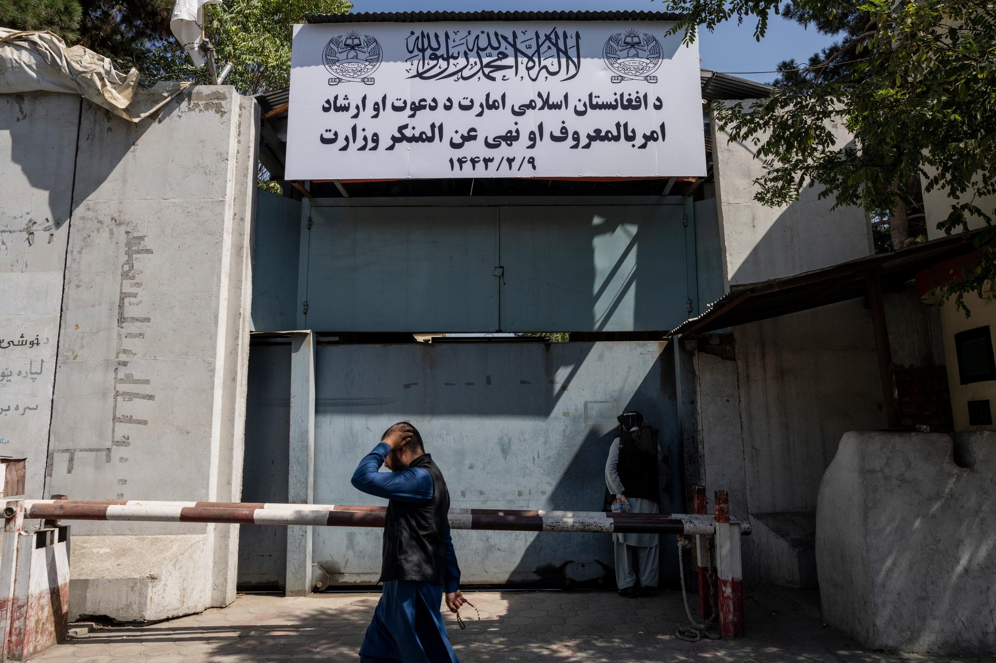 Former Women's Affairs Ministry building in Kabul